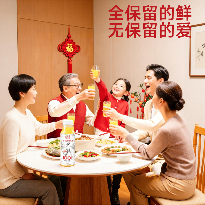 有机苹果饮料详情展示 4